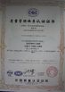 Chiny Xuzhou Truck-Mounted Crane Co., Ltd Certyfikaty